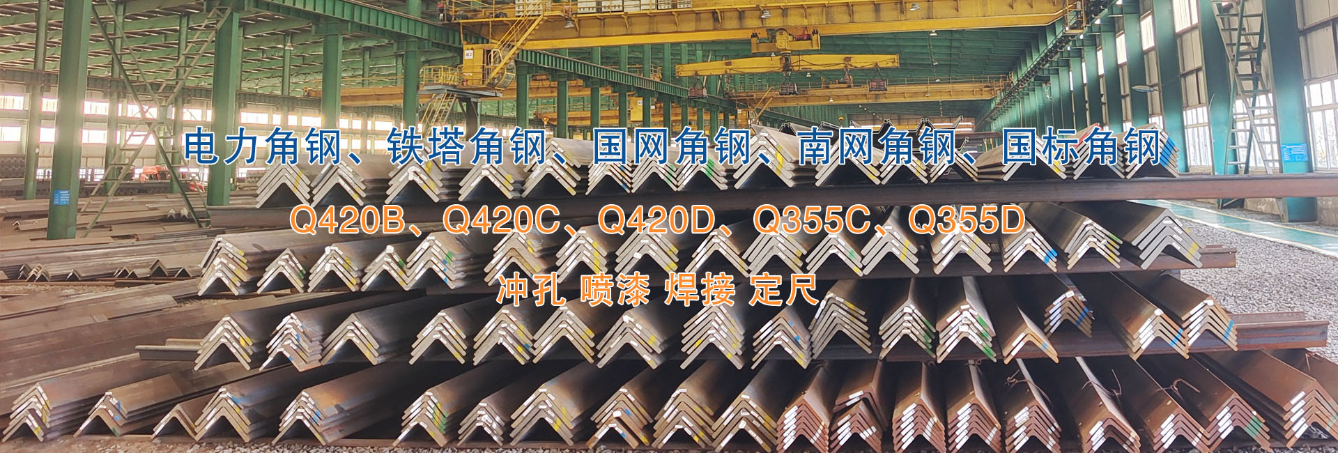 浙江苏沪金属公司