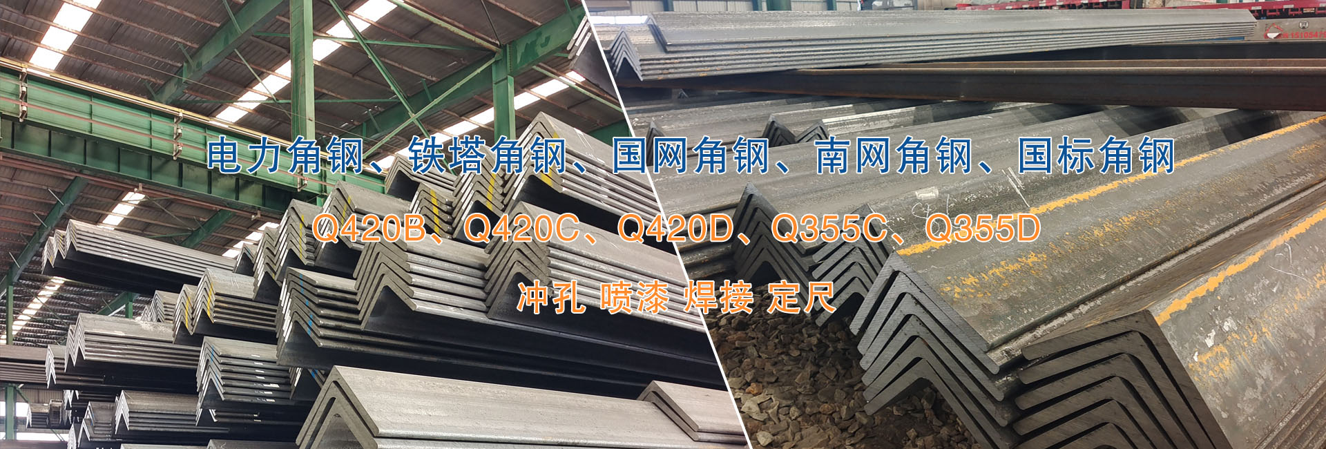 浙江苏沪金属公司