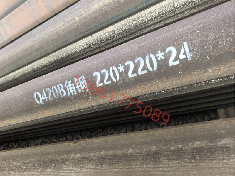 角钢220*220*24 丽水Q420B南网角钢定尺